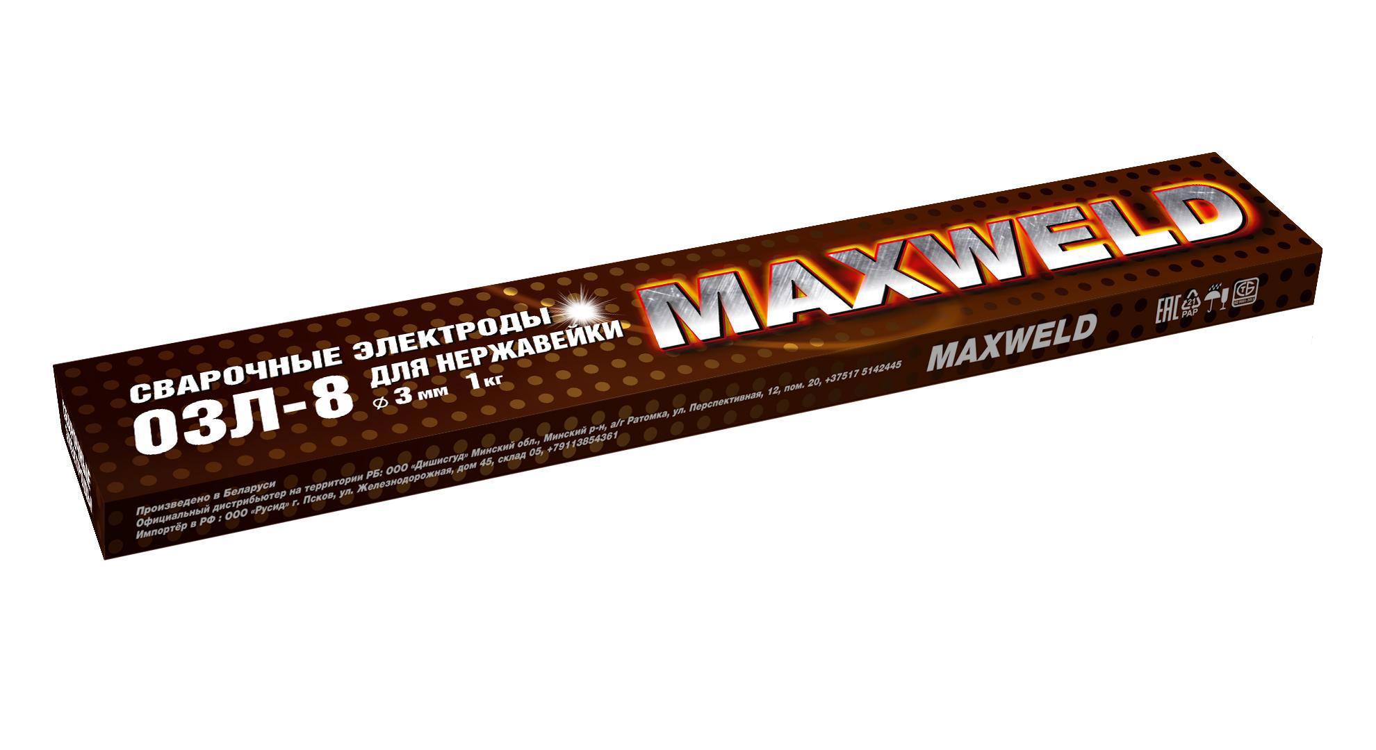 Изображение товара Электрод сварочный для нержавеющей стали ОЗЛ-8 Maxweld 3 мм 1 кг Изображение товара Электрод сварочный для нержавеющей стали ОЗЛ-8 Maxweld 3 мм 1 кг