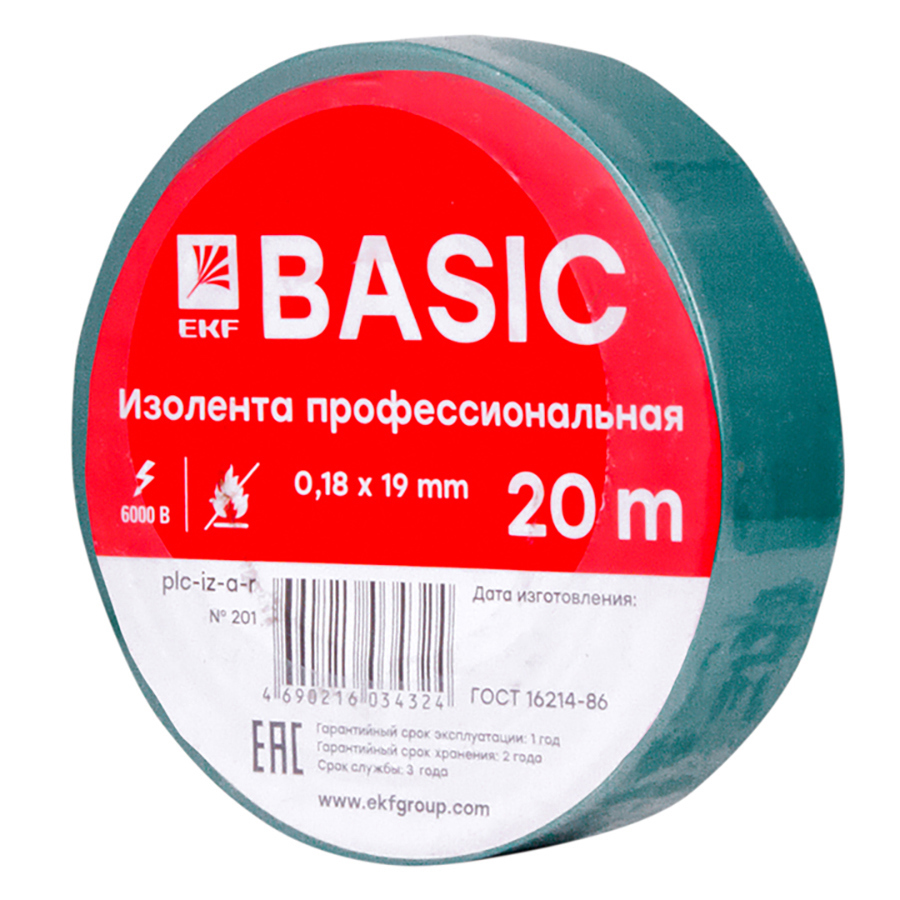 Изображение товара Изолента EKF Basic 19 мм 20 м ПВХ цвет зеленый Изображение товара Изолента EKF Basic 19 мм 20 м ПВХ цвет зеленый
