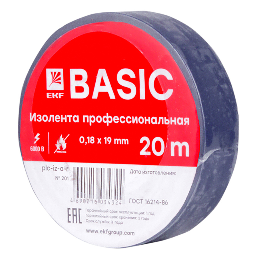Изображение товара Изолента EKF Basic 19 мм 20 м ПВХ цвет синий Изображение товара Изолента EKF Basic 19 мм 20 м ПВХ цвет синий