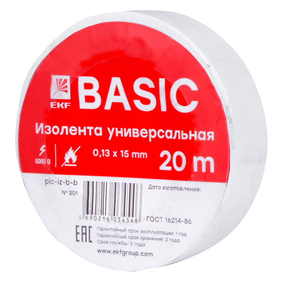 Изображение товара Изолента EKF Basic 15 мм 20 м ПВХ цвет белый