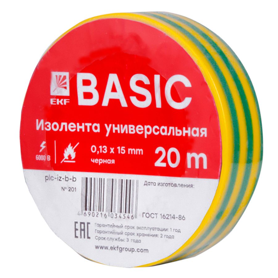 Изображение товара Изолента EKF Basic 15 мм 20 м ПВХ цвет желто-зеленый Изображение товара Изолента EKF Basic 15 мм 20 м ПВХ цвет желто-зеленый