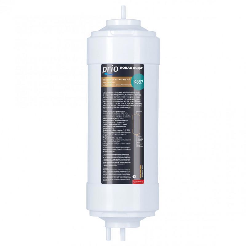 Изображение товара Обратноосмотическая мембрана сверхнизкого давления Prio K857