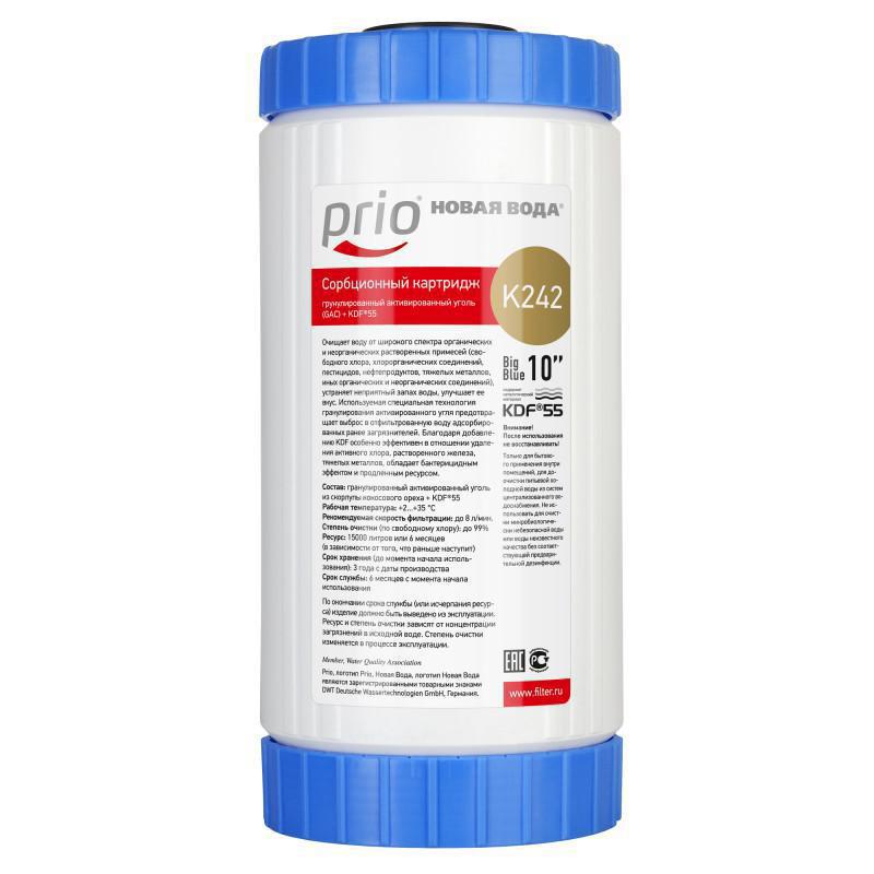 Изображение товара Картридж сорбционный Prio K242 для фильтра воды Big Blue 10 дюймов