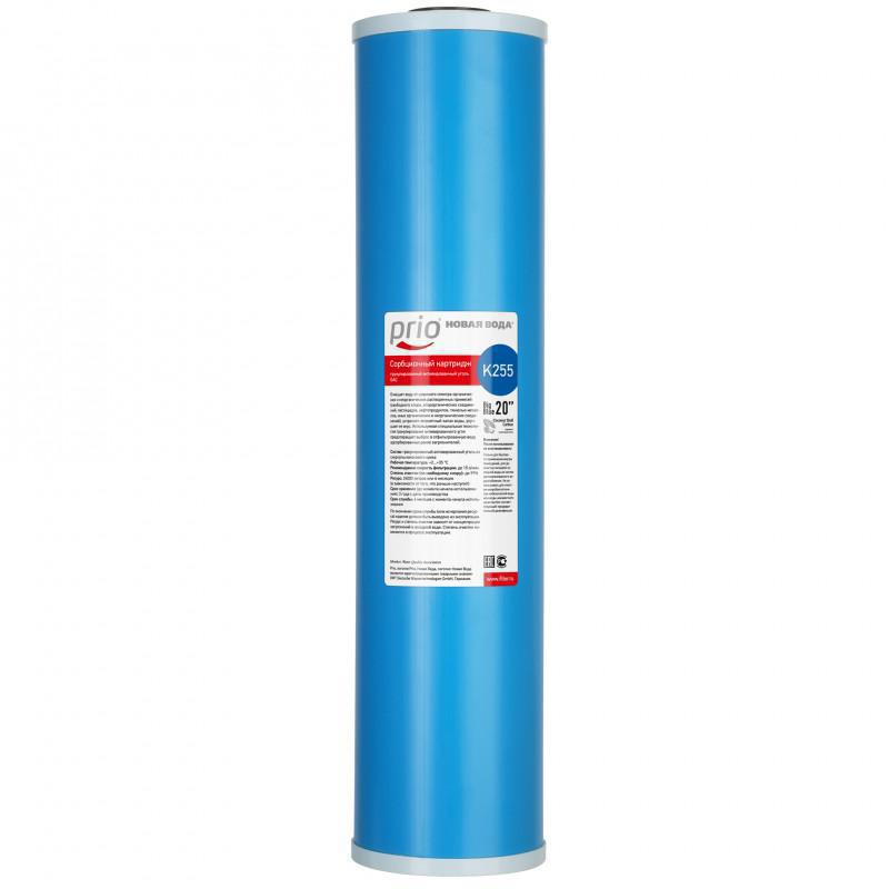 Изображение товара Картридж сорбционный Prio K255