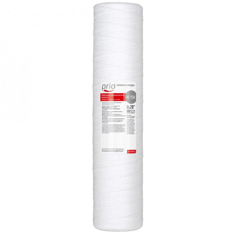 Изображение товара Картридж механической очистки воды Prio K158 20 дюймов Для систем холодного водоснабжения
