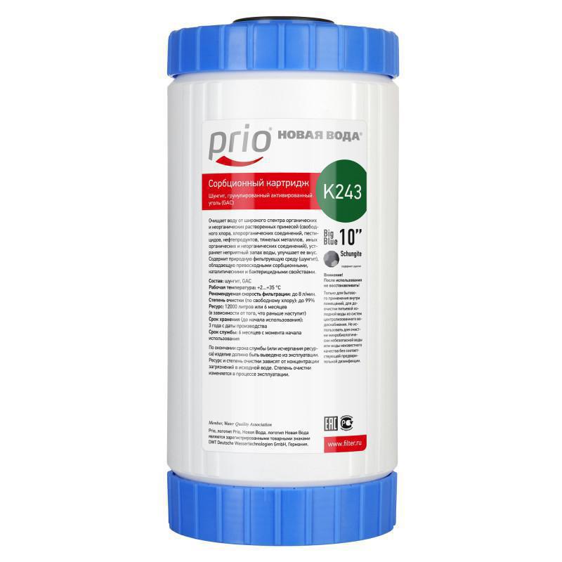 Изображение товара Картридж сорбционный Prio K243 с шунгитом