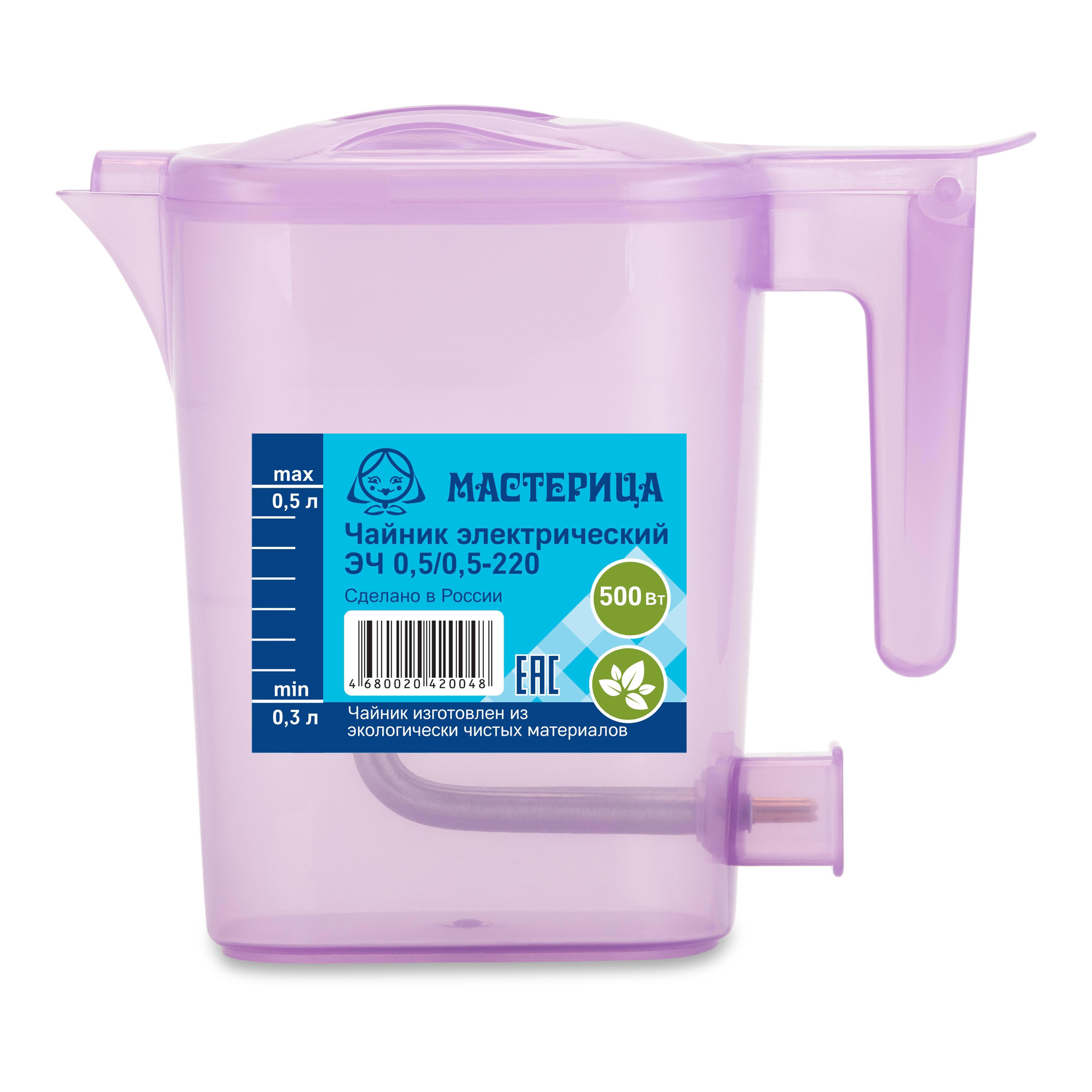 Изображение товара Электрический чайник Мастерица ЭЧ 0.5/0.5-220Р сиреневый прозрачный