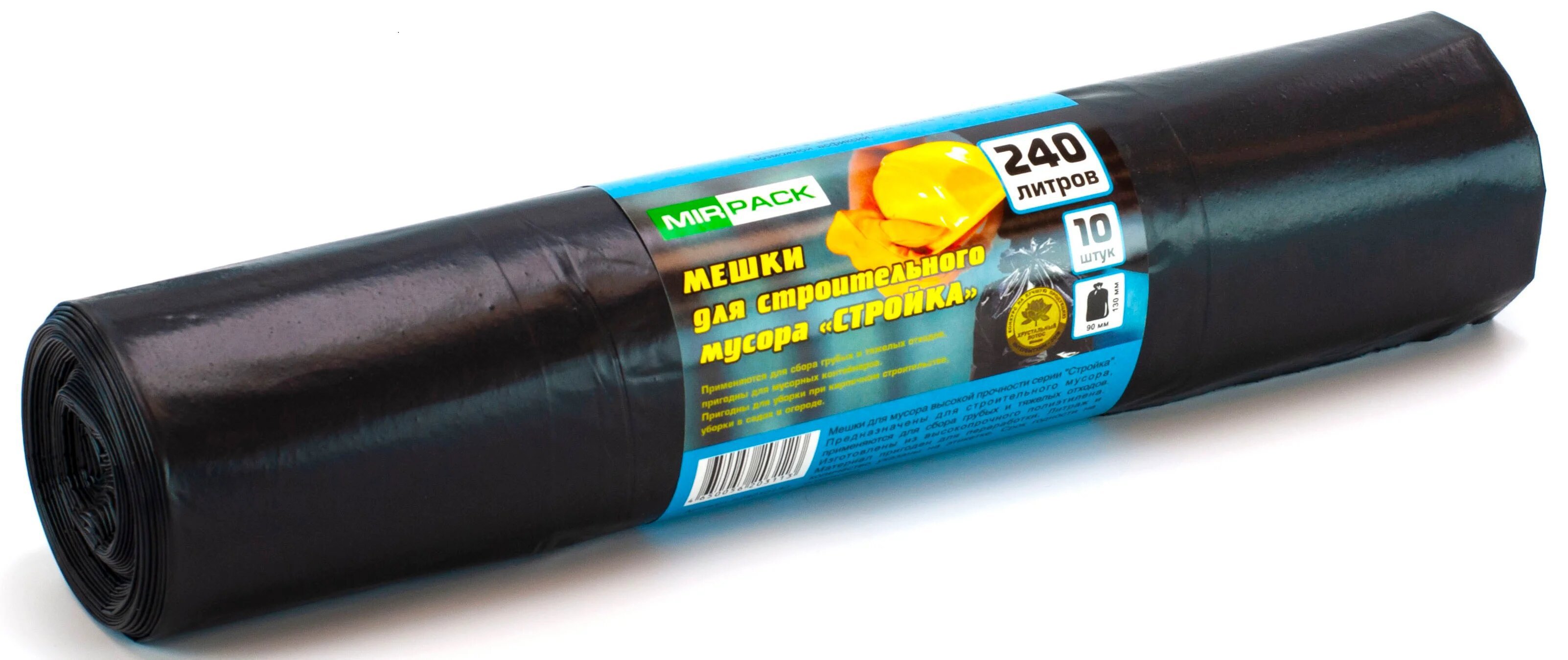 Изображение товара Мешки Mirpack Добрыня 240 л 10 шт в рулоне 90x130 см