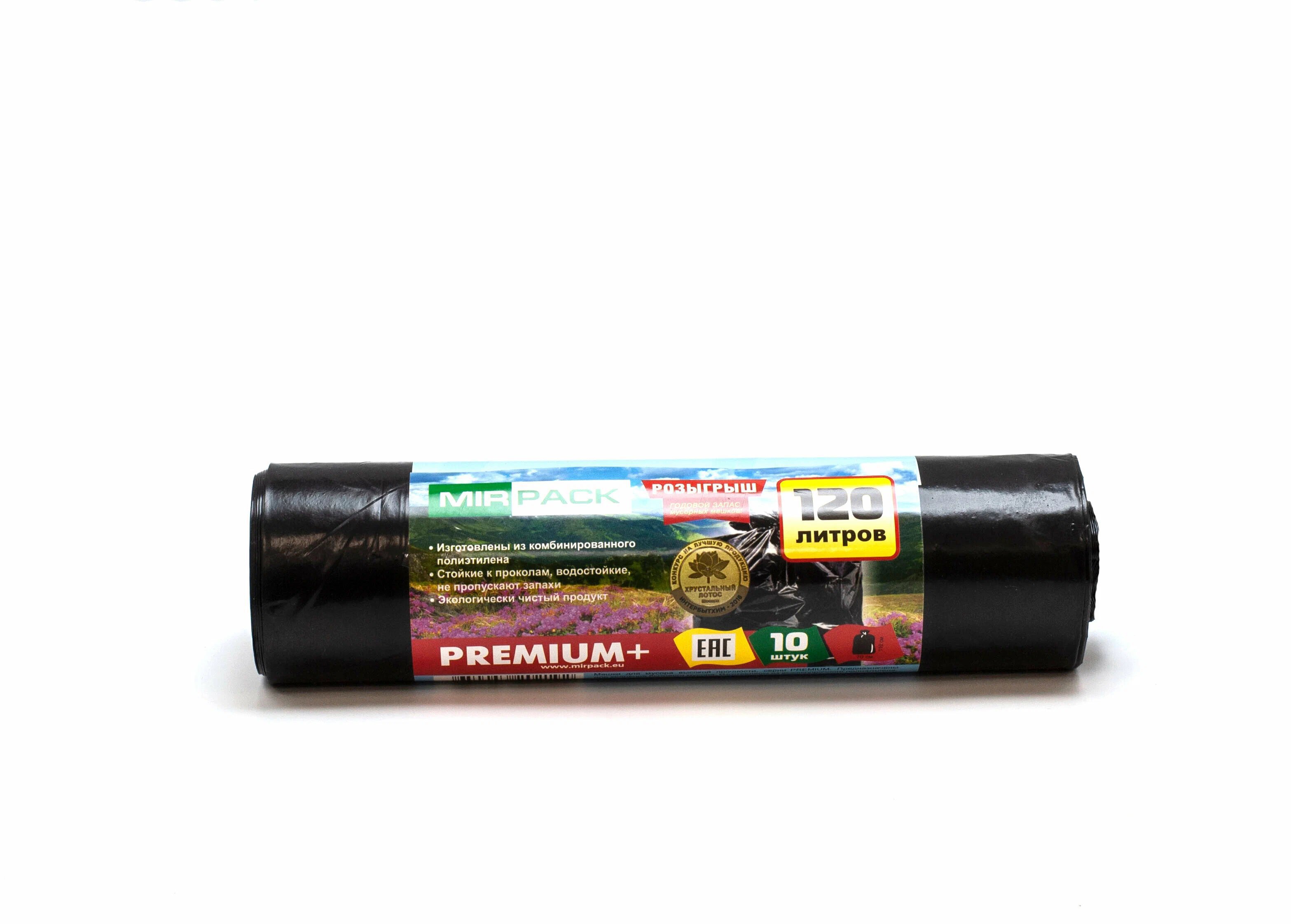 Изображение товара Мешки Mirpack Добрыня 120 л 10 шт в рулоне 70x110 см