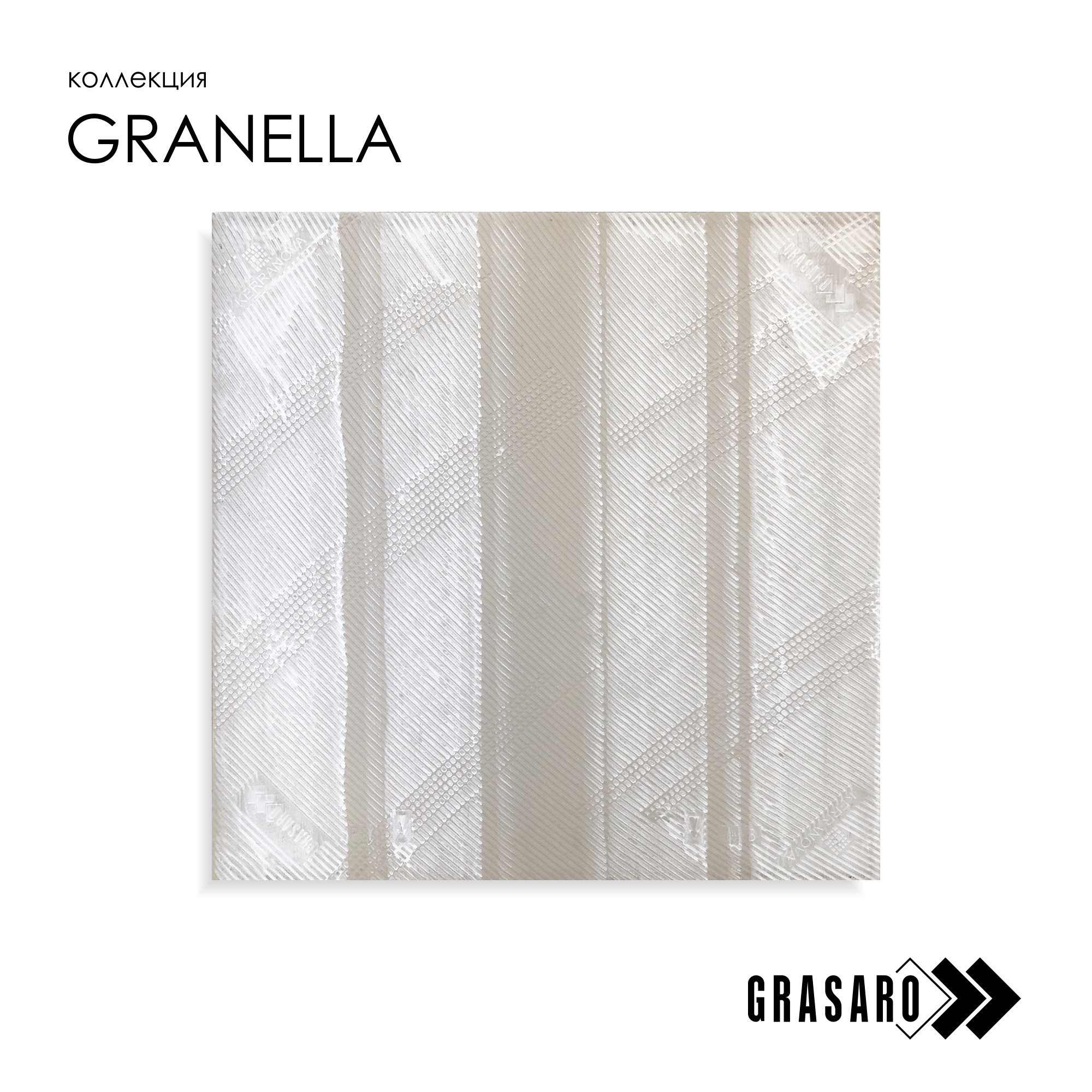 Изображение товара Керамогранит Grasaro Granella G-43/AMR/600x600x9/S1 60x60см цвет -