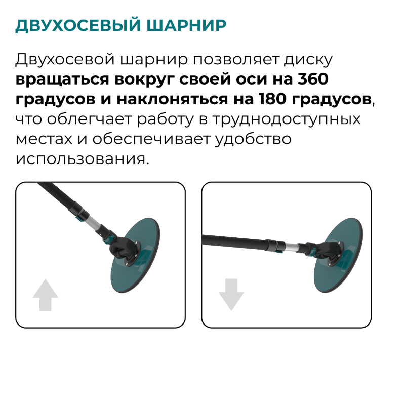 Изображение товара Шлифблок Lossew Q4 Aer disk 225 S 1140x225 мм с подключением к пылесосу