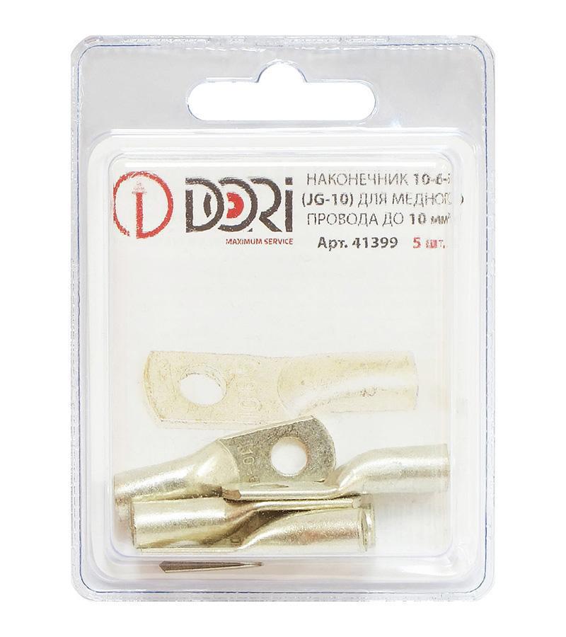 Изображение товара Наконечник медный DORI JG-10 10 мм², набор 5 шт для кабеля