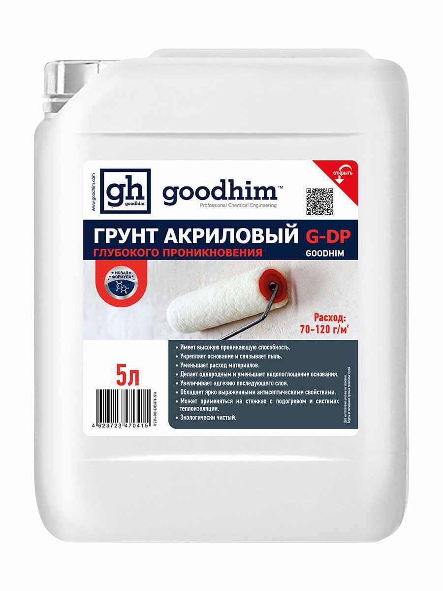 Изображение товара Грунт акриловый Goodhim G-DP 70415, 5 л