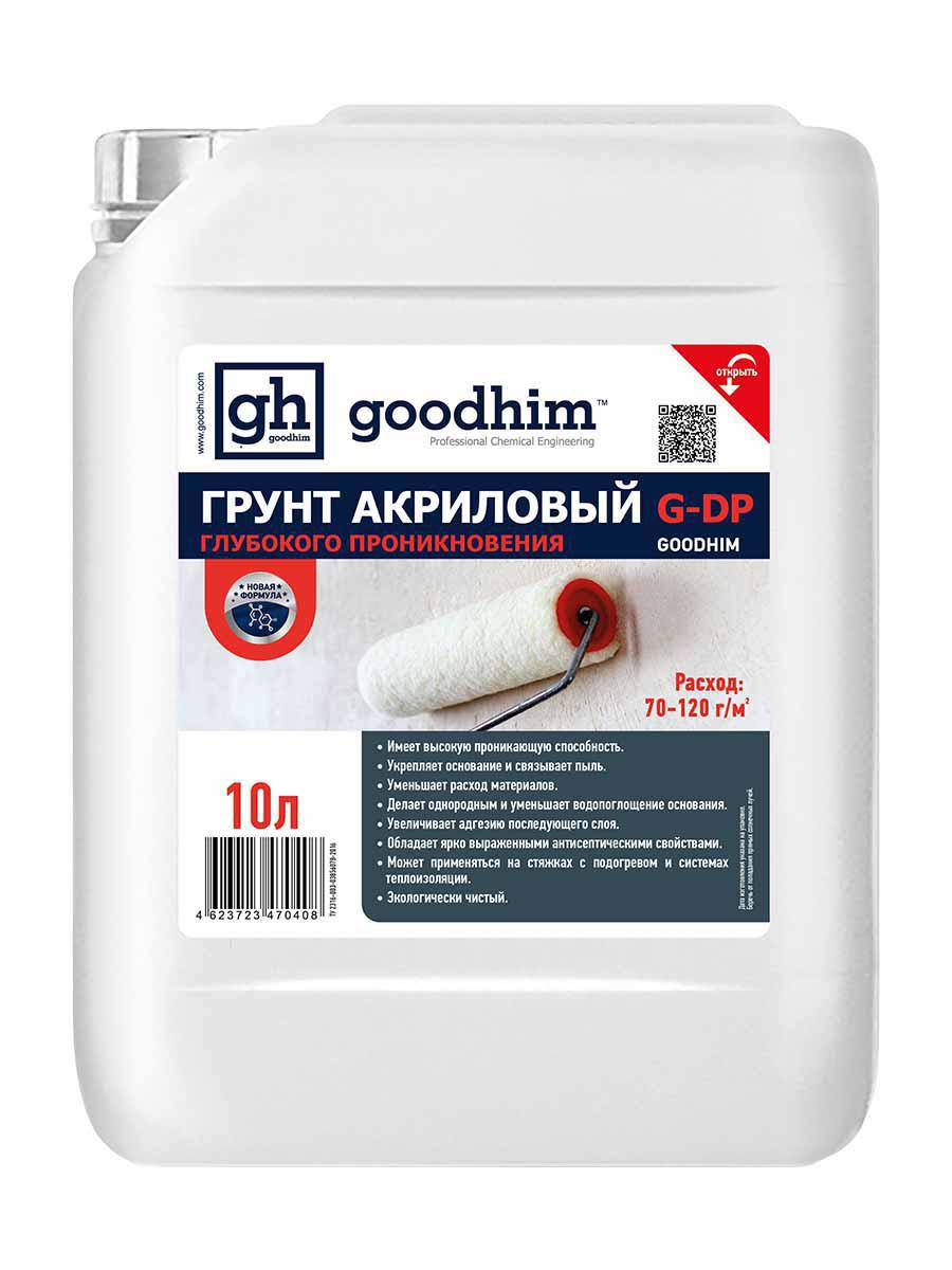 Изображение товара Акриловый грунт Goodhim G-DP 70408 10 л для глубокого проникновения Изображение товара Акриловый грунт Goodhim G-DP 70408 10 л для глубокого проникновения