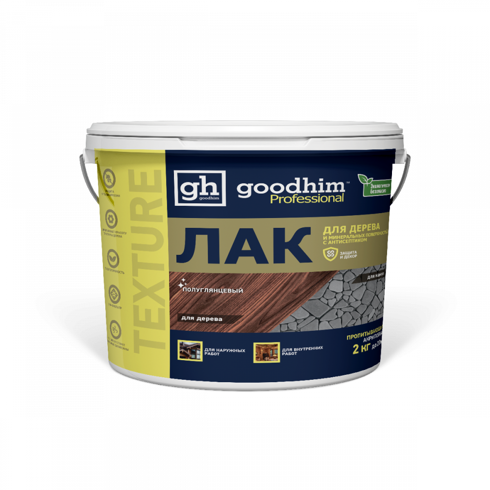 Изображение товара Лак GOODHIM TEXTURE 100 для дерева, прозрачный, полуглянцевый, 2 л