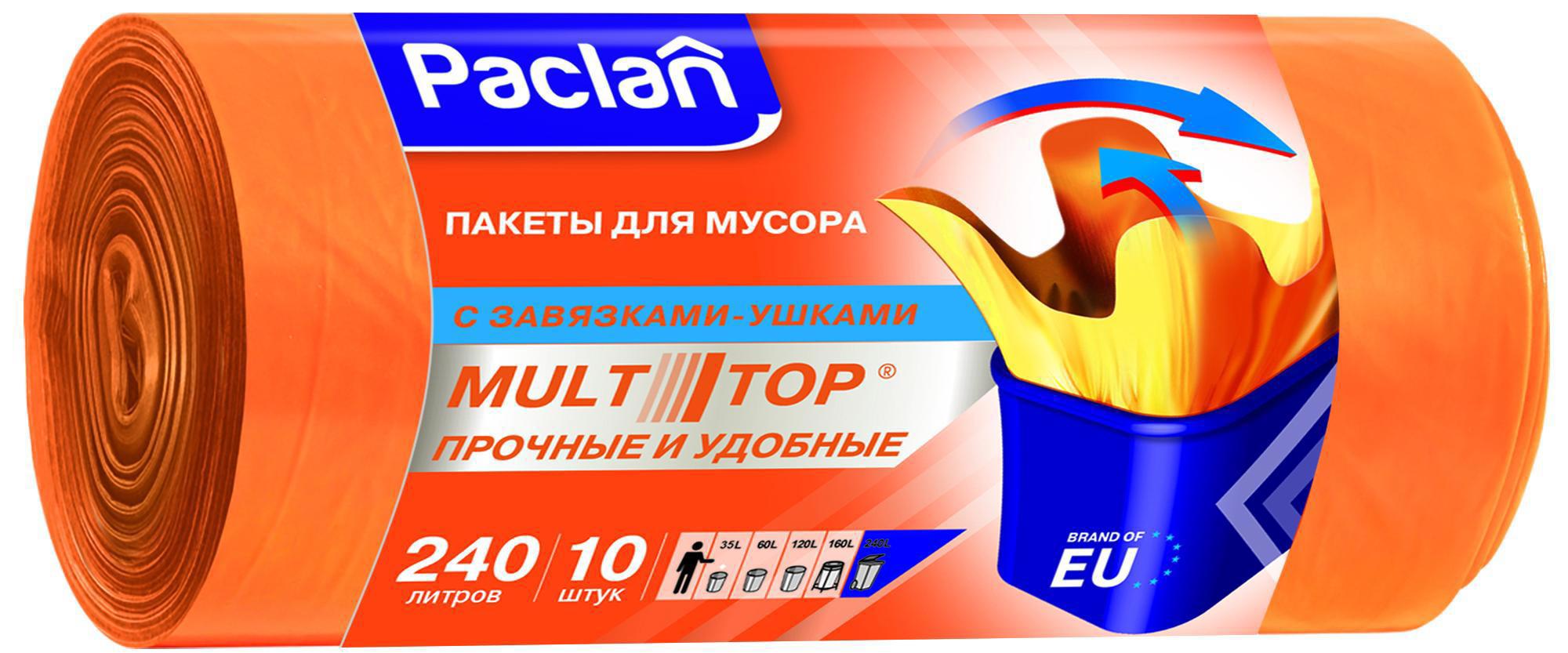 Изображение товара Мешки для мусора PACLAN MULTI-TOP 240 л цвет синий 10 шт