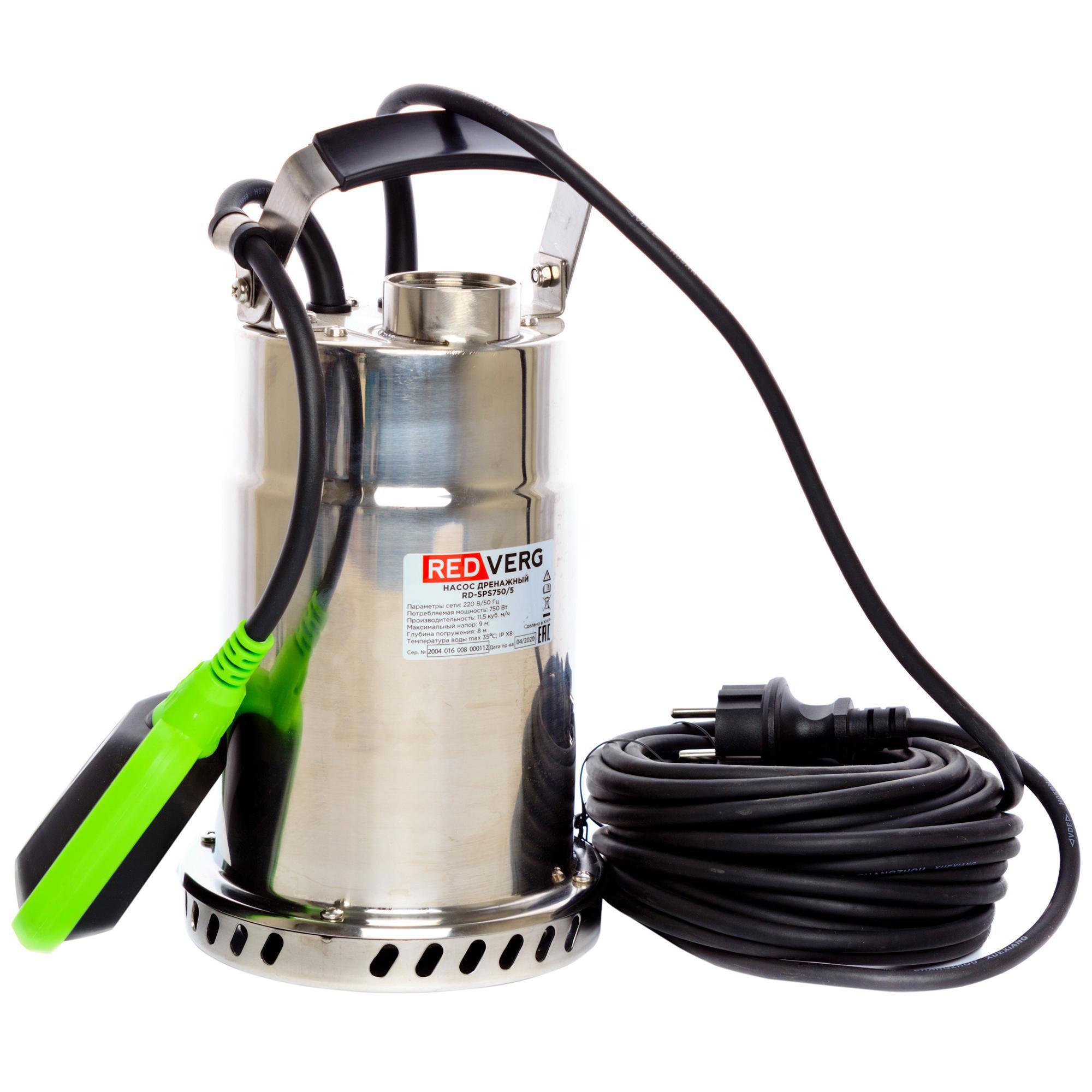 Изображение товара Redverg RD-SPS750/5 — погружной дренажный насос, 11500 л/ч, 9 м, 220В