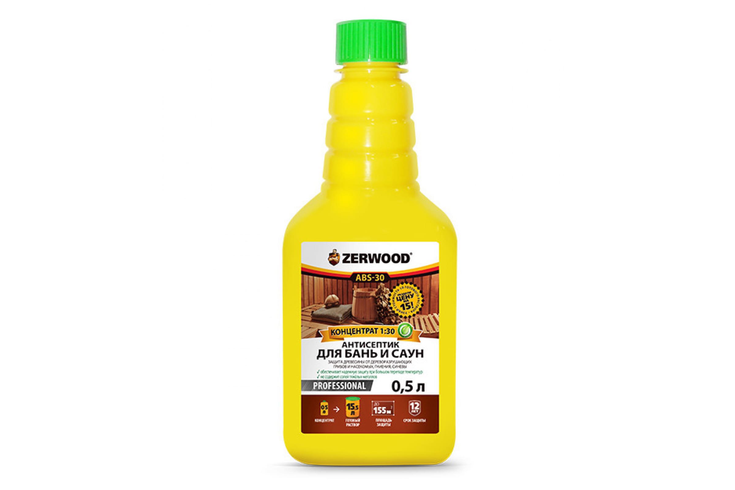Изображение товара Антисептик для бань и саун ZERWOOD ABS-30 0.5 л