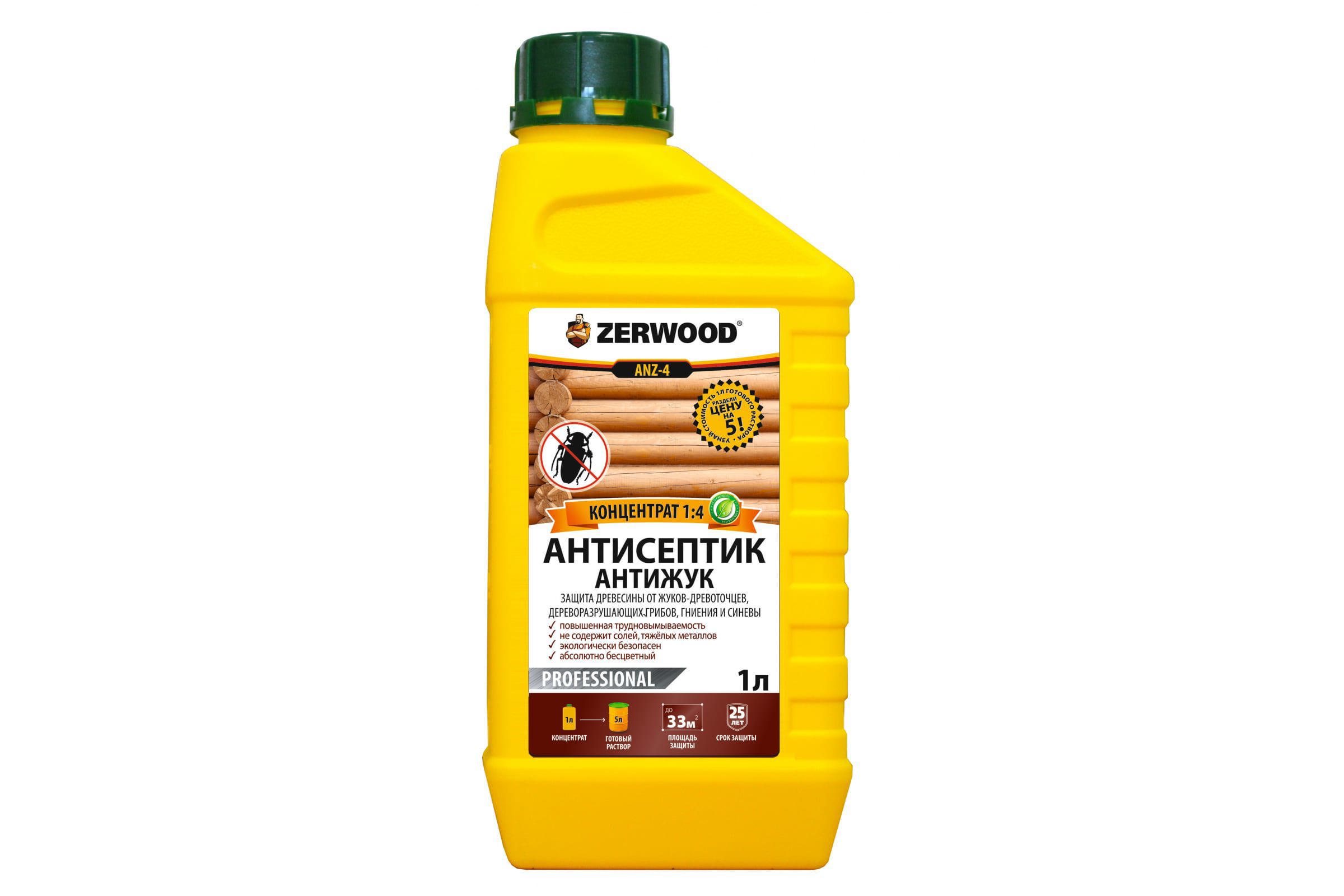 Изображение товара Антисептик антижук ZERWOOD ANZ-4 1 л Изображение товара Антисептик антижук ZERWOOD ANZ-4 1 л