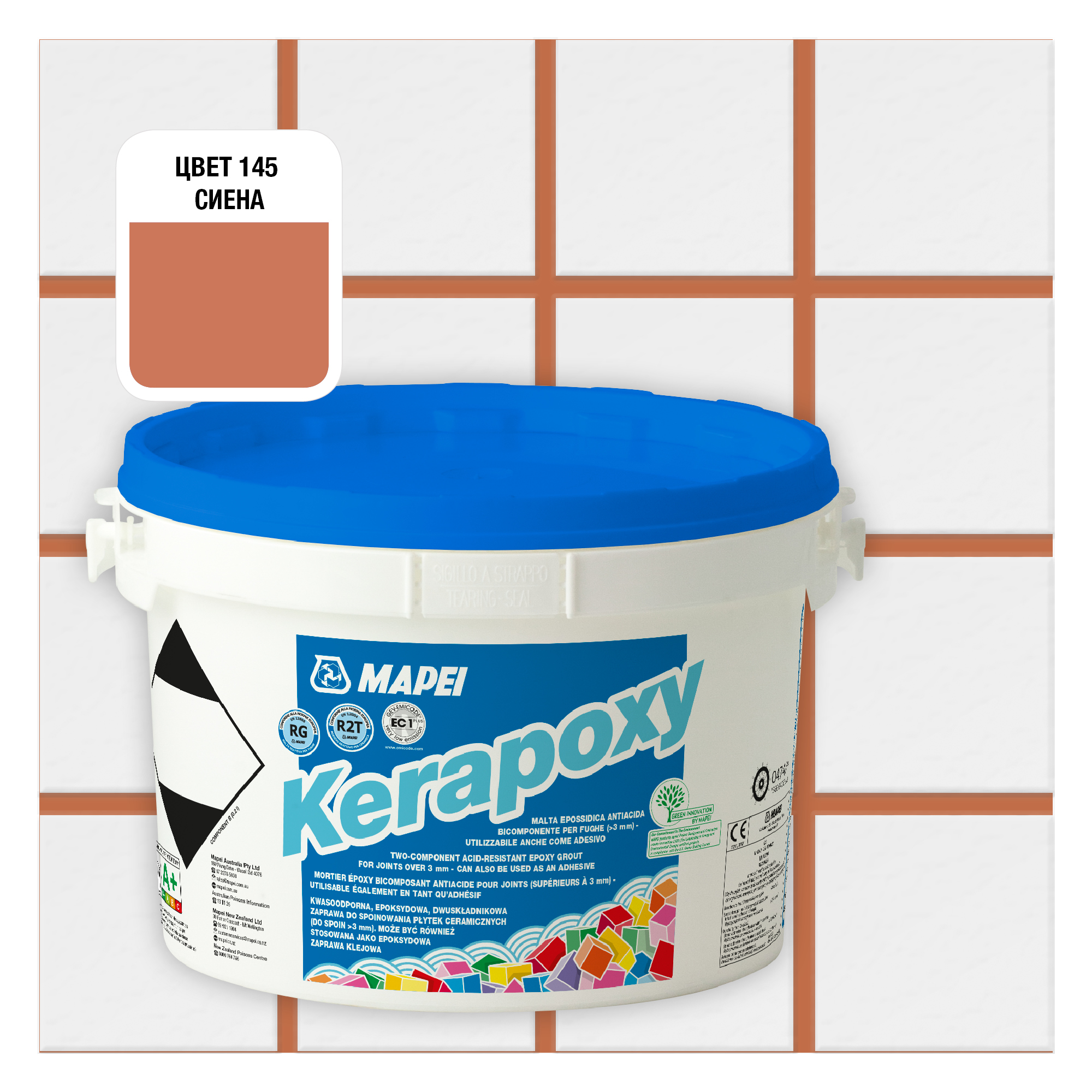 Изображение товара Эпоксидная затирка Mapei Kerapoxy 145 Охра, 2 кг для кафеля и мозаики