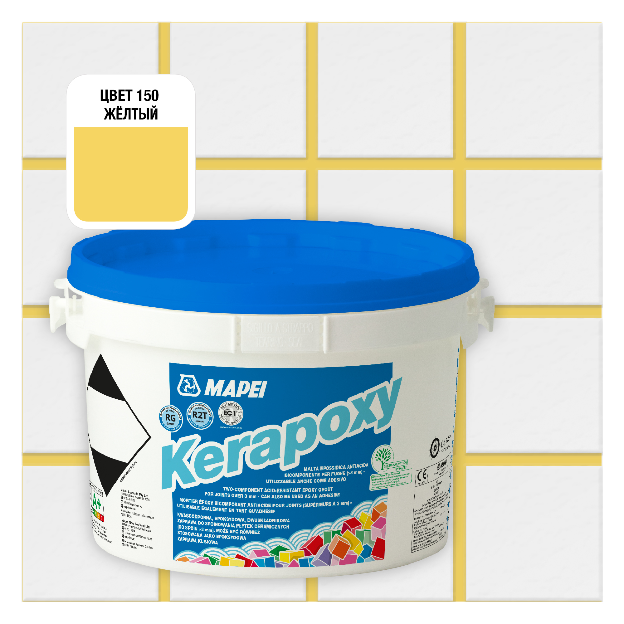 Изображение товара Эпоксидная затирка Mapei Kerapoxy 150 Желтый, 2 кг - кислотостойкая и прочная