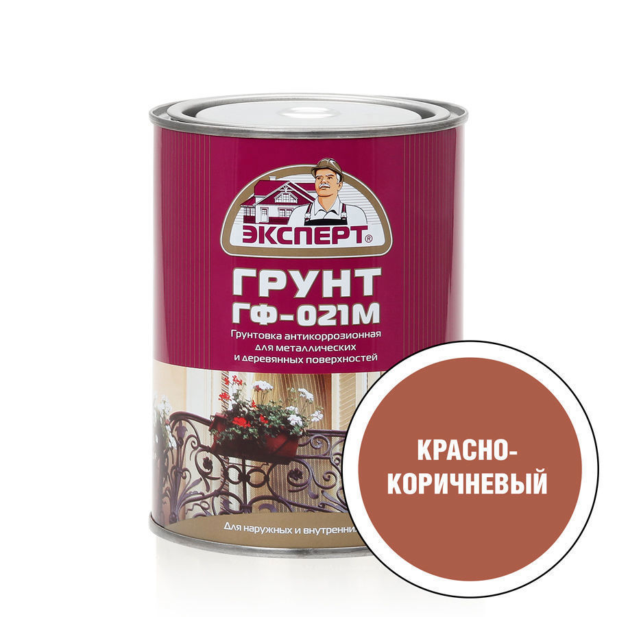 Изображение товара Антикоррозионный грунт ГФ-021 ЭКСПЕРТ Красно-коричневый 08 кг