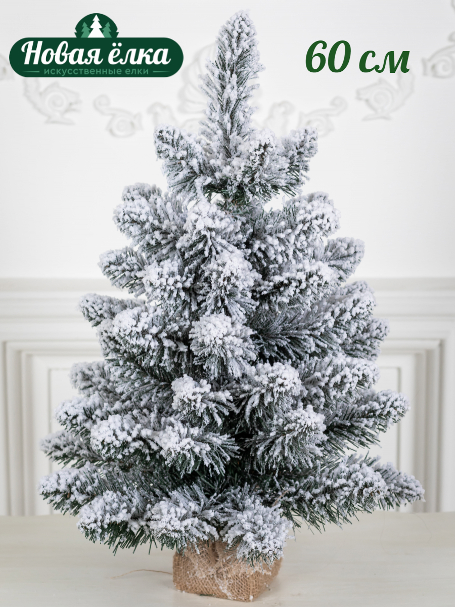 Изображение товара Ель новогодняя искусственная Кавказская заснеженная настольная 60 см
