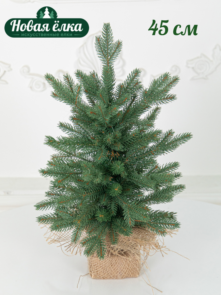 Изображение товара Ель искусственная Новая Елка Царевна Премиум настольная литая 0.45 м 63045К