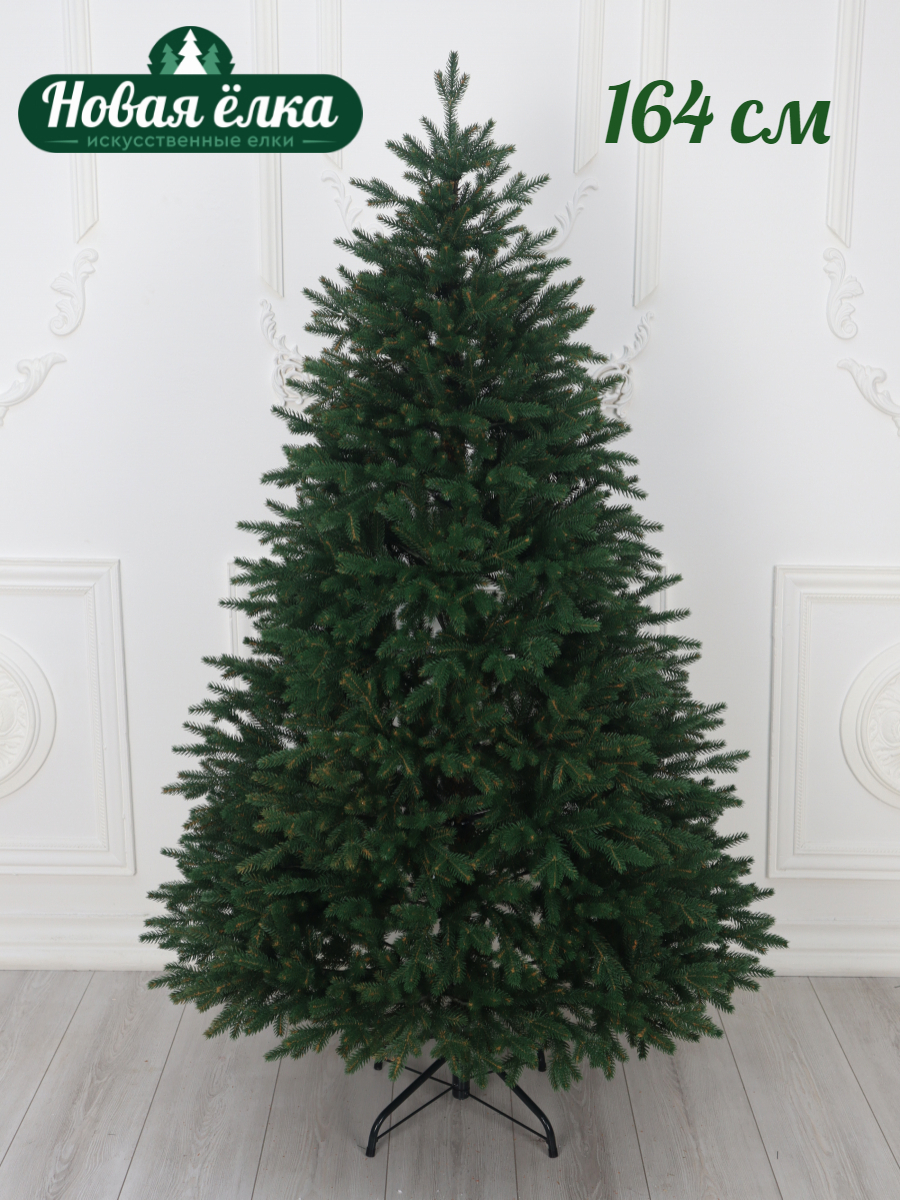 Изображение товара Ель искусственная Новая ёлка 63164z Царевна Премиум (зонтик) литая 1.64м