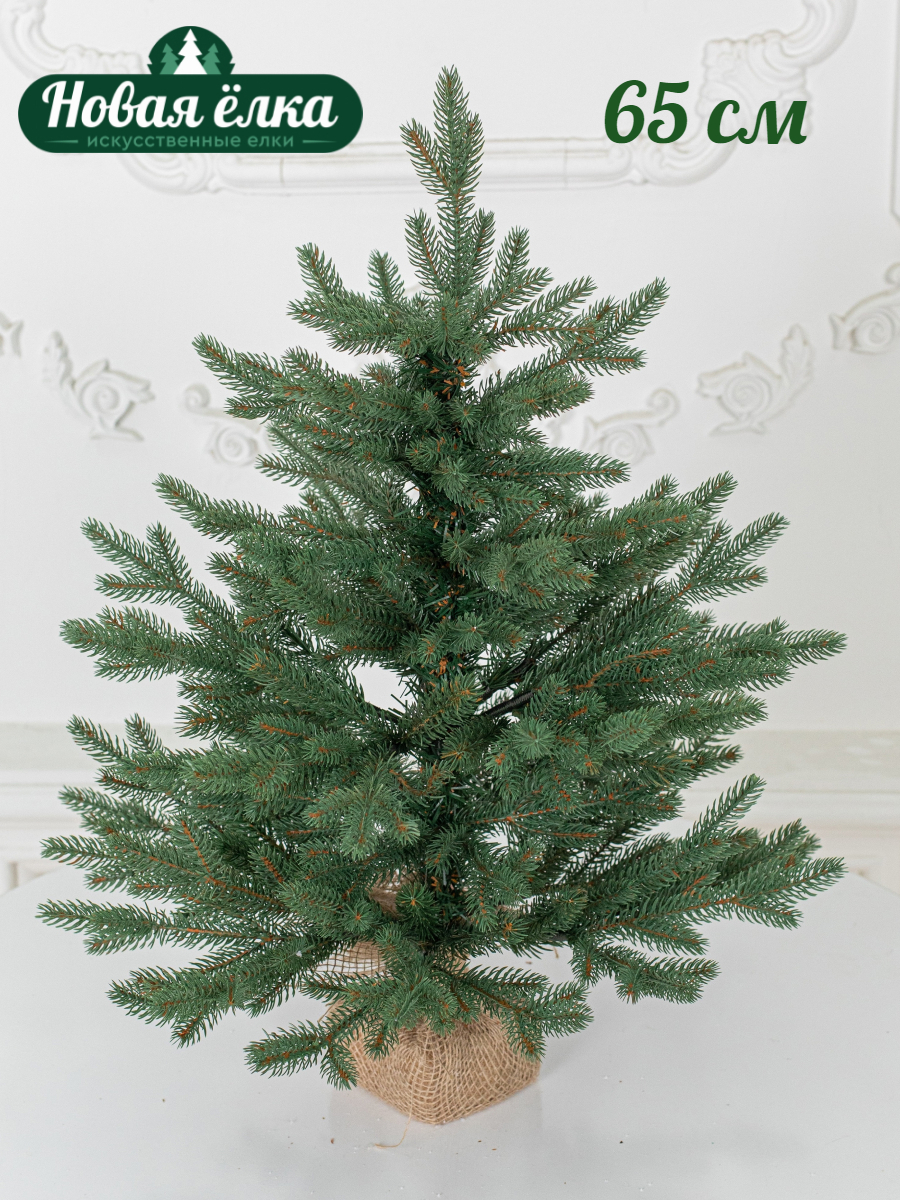 Изображение товара Ель искусственная Новая елка Царевна Премиум настольная литая 0.65м 63065К