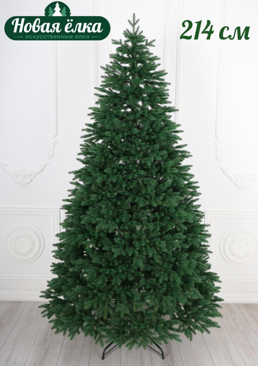 Изображение товара Ель искусственная Новая ёлка 86220z Датская Премиум литая (зонтик) 2.14 м