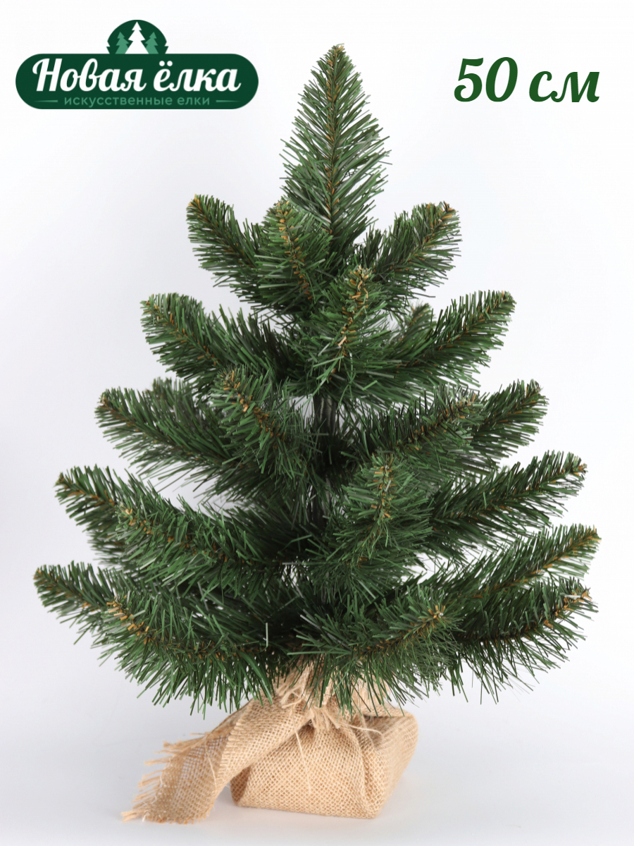 Изображение товара Ель Новая ёлка 40050мк Кавказская 50 см