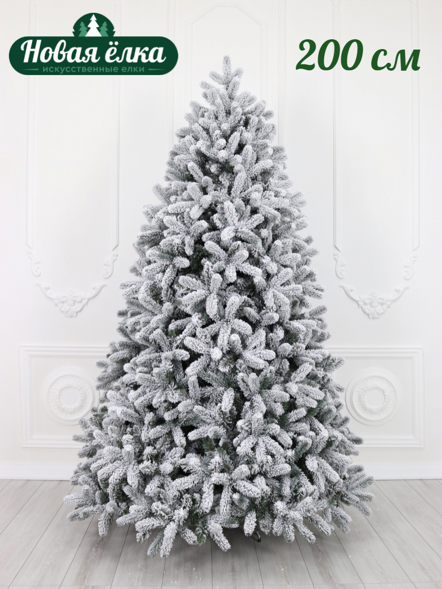 Изображение товара Ель новогодняя искусственная Новая ёлка 72200S Голландская заснеженная 2 м
