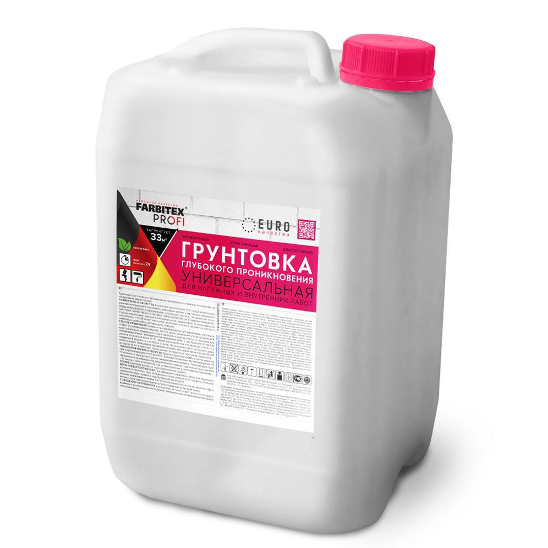 Изображение товара Грунтовка акриловая глубокого проникновения Farbitex 5.5л Изображение товара Грунтовка акриловая глубокого проникновения Farbitex 5.5л