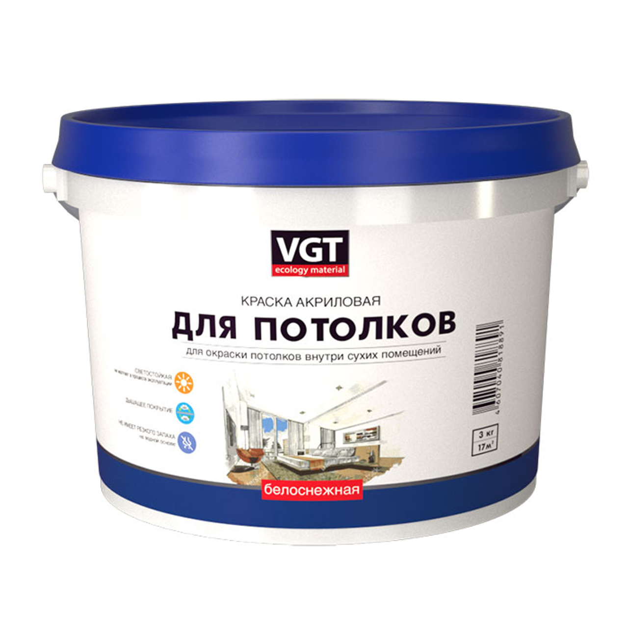 Изображение товара Краска для стен и потолков VGT 1633 цвет белый 7 л