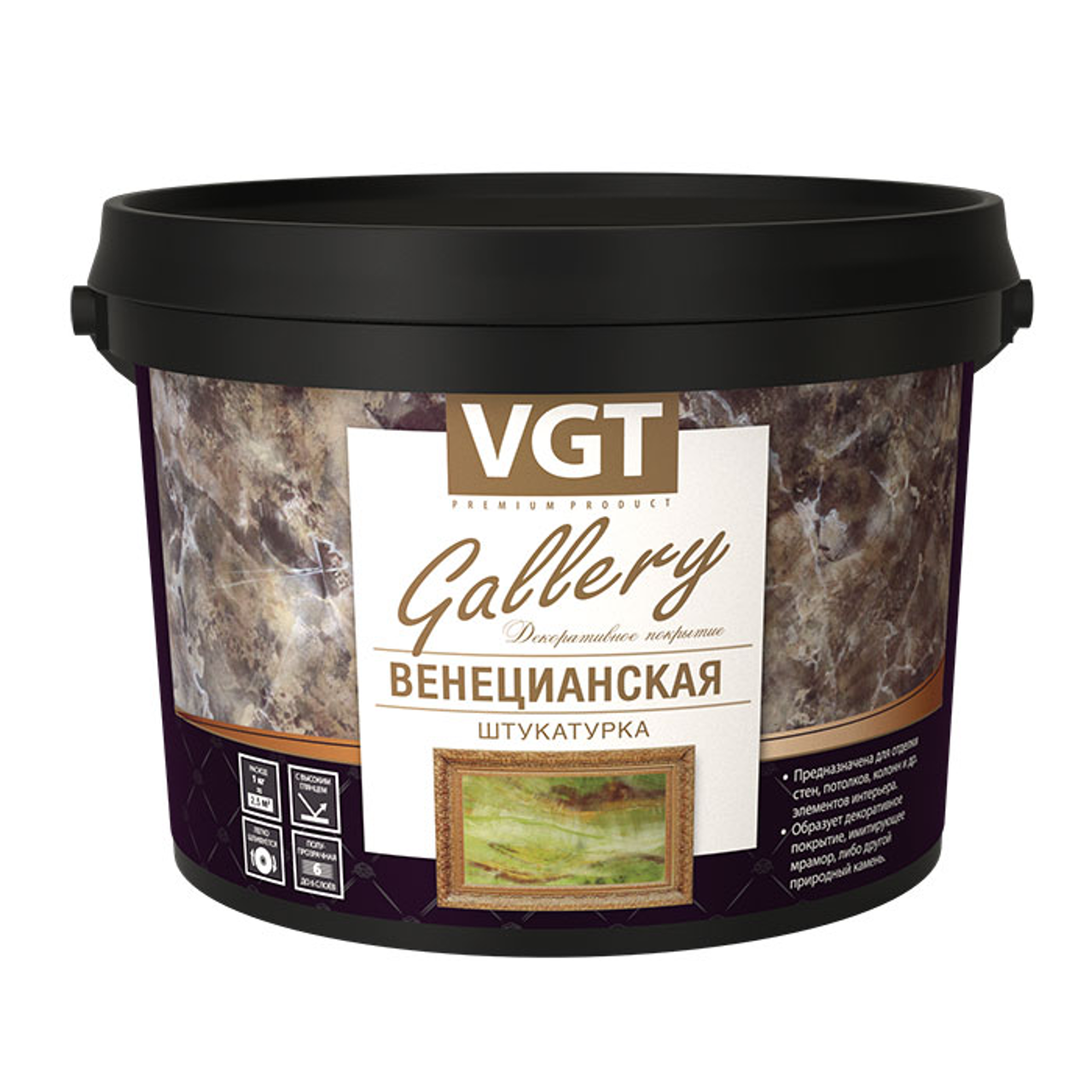 Изображение товара Декоративная штукатурка VGT 30550В «Венецианская» 1.5 кг
