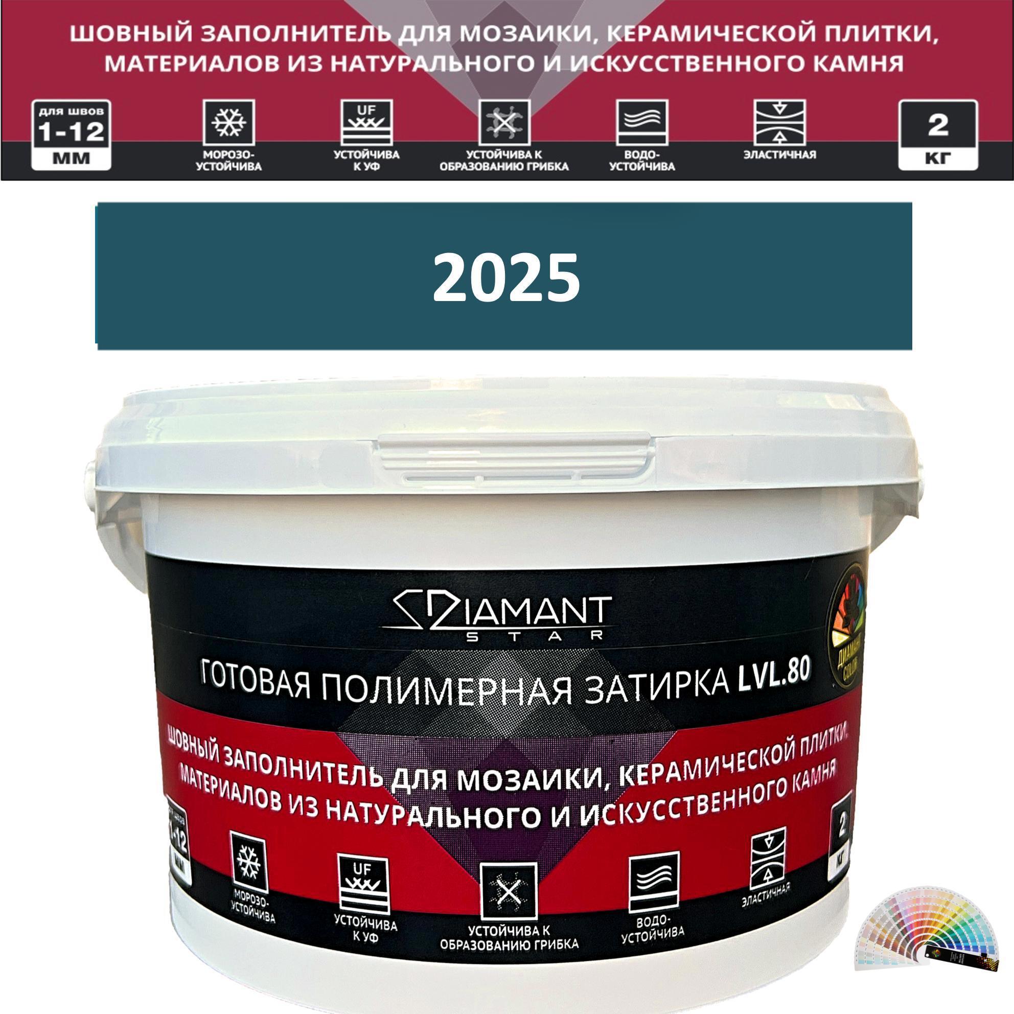 Изображение товара Diamant Star Color lvl.80 2025 колеруемая готовая эпоксидная затирка цвет 2025