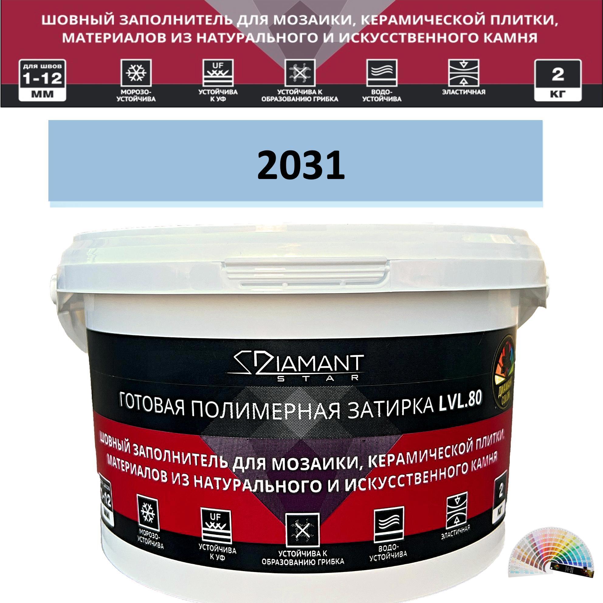Изображение товара Diamant Star Color 2031 колеруемая готовая эпоксидная затирка lvl80