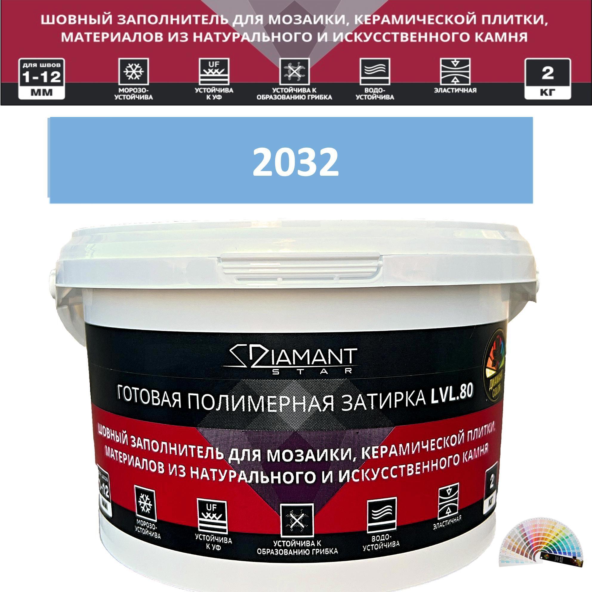 Изображение товара Колеруемая готовая полимерная затирка Diamant Star Color 2032 lvl80