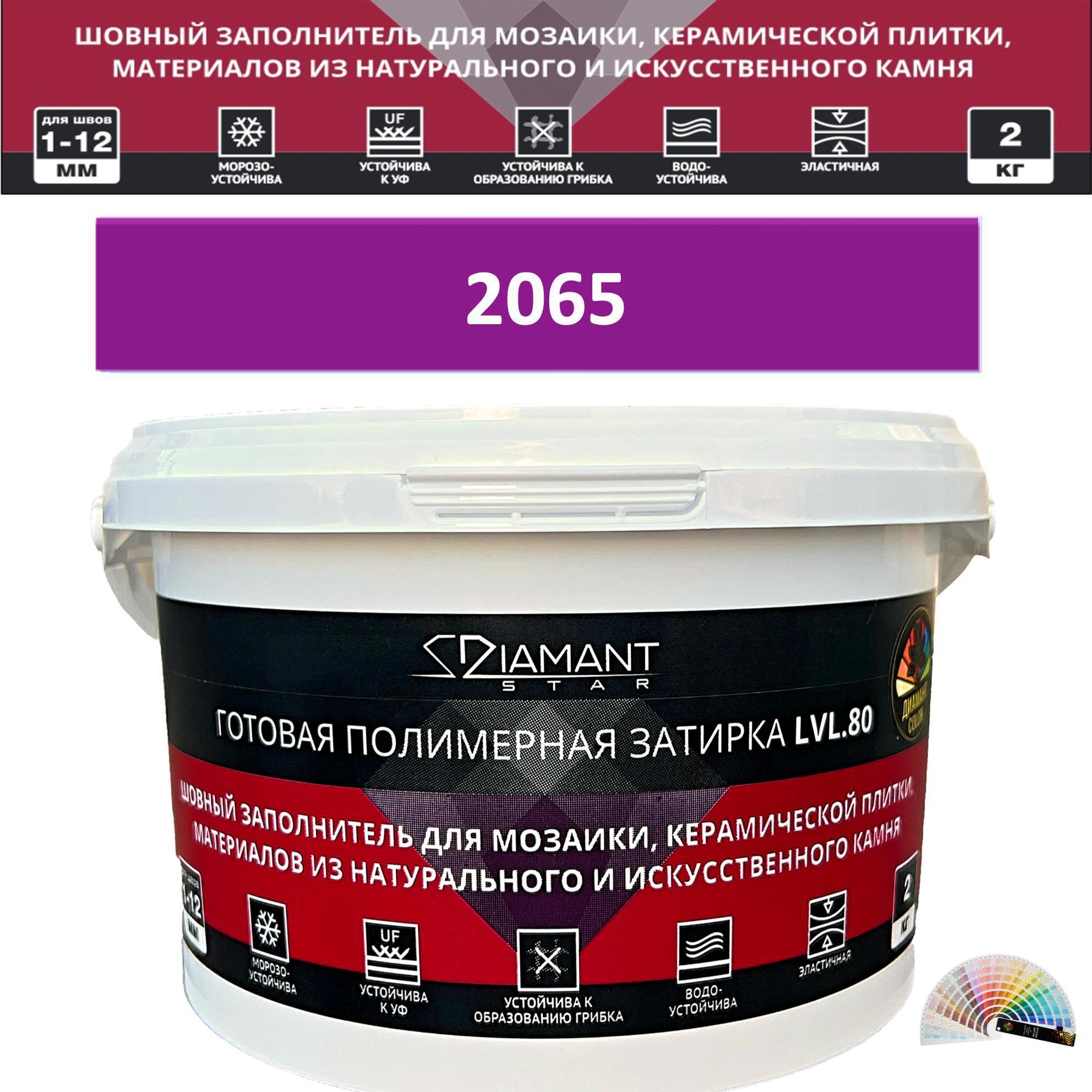 Изображение товара Колеруемая готовая полимерная затирка Diamant Star Color цвет 2065