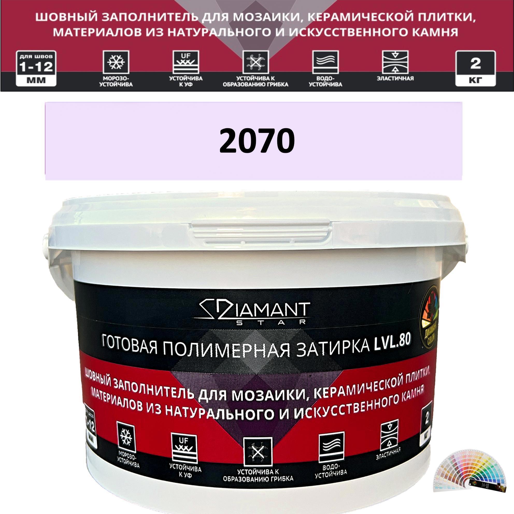 Изображение товара Колеруемая готовая полимерная затирка Живая Краска Диамант Стар Color Цвет 2070