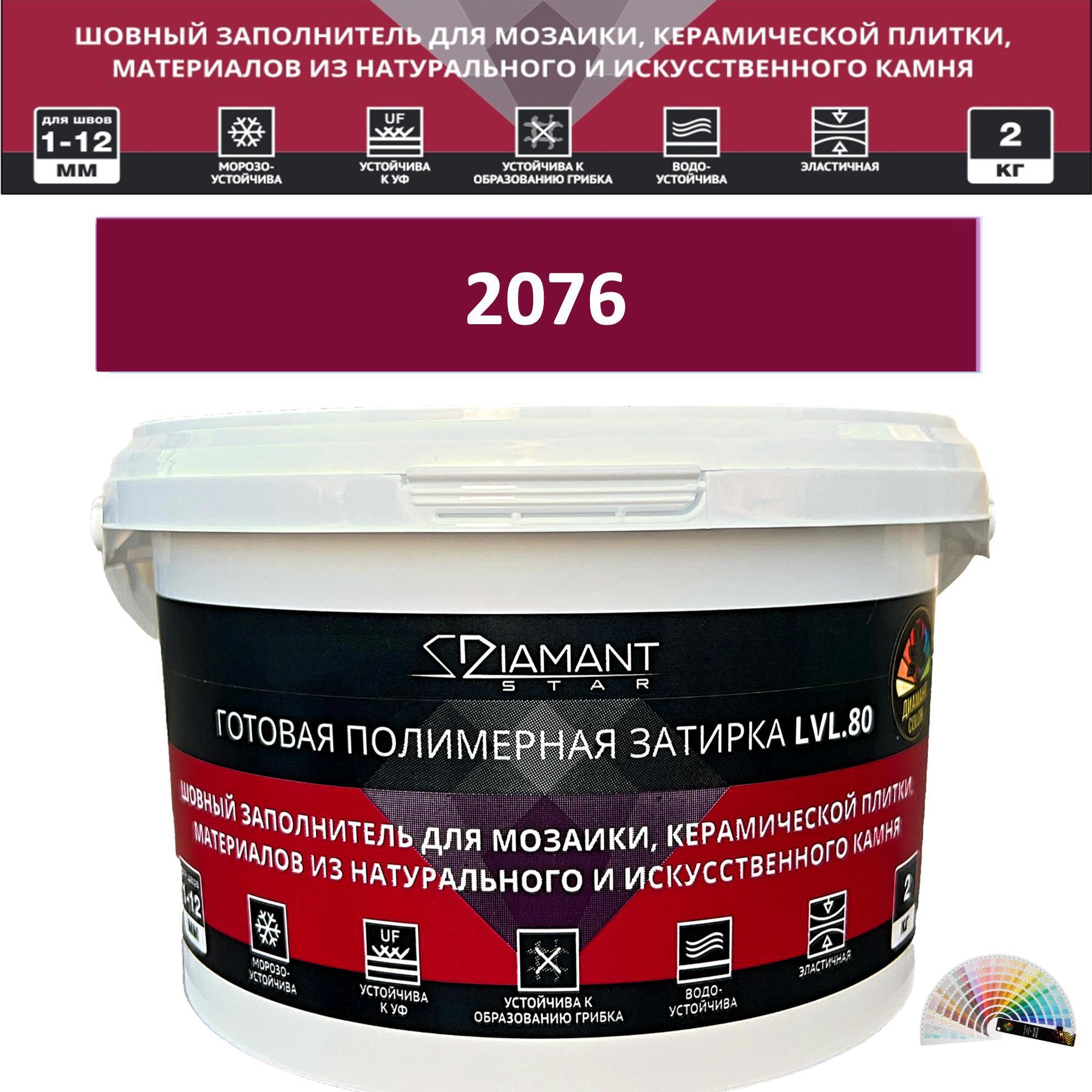 Изображение товара Колеруемая готовая полимерная затирка Diamant Star Color lvl80 цвет 2076