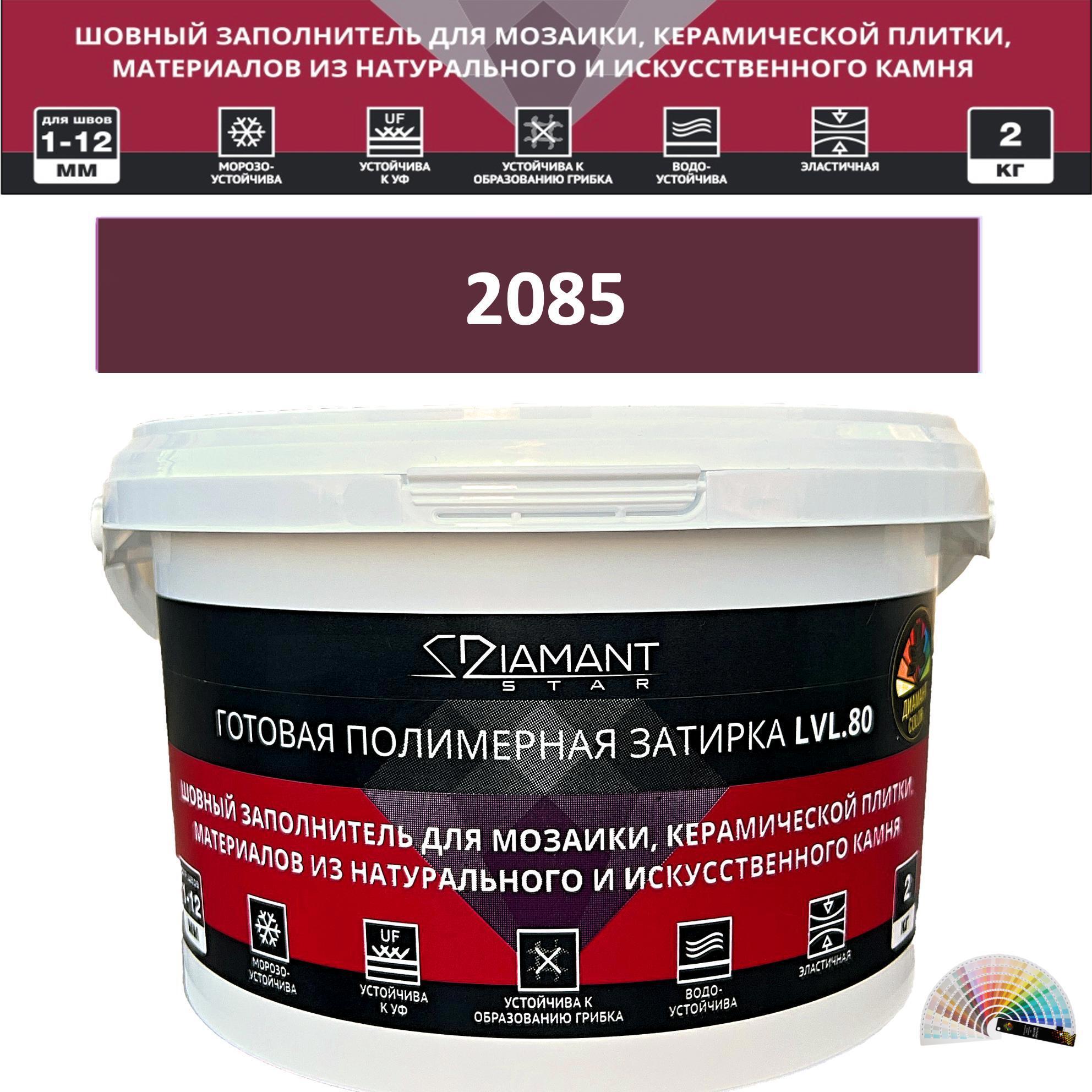 Изображение товара Diamant Star Color затирка цвет 2085 готовая эластичная не цементная