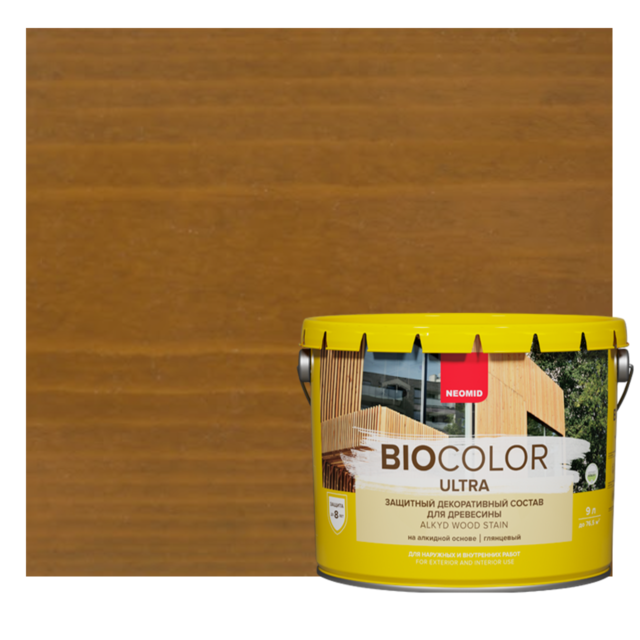 Изображение товара Защитный декоративный состав для дерева NEOMID BIO COLOR ULTRA глянцевый 9 л дуб Изображение товара Защитный декоративный состав для дерева NEOMID BIO COLOR ULTRA глянцевый 9 л дуб