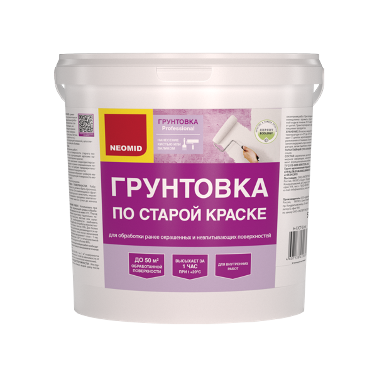 Изображение товара Грунтовка по старой краске Neomid 5л 40 м²