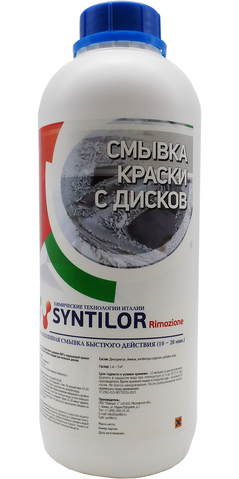 Изображение товара Смывка краски с дисков Syntilor Rimozione 1 кг Изображение товара Смывка краски с дисков Syntilor Rimozione 1 кг