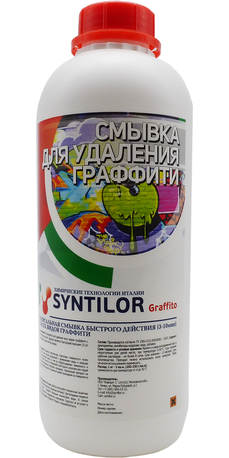 Изображение товара Смывка для удаления граффити Syntilor Graffito 1 кг Изображение товара Смывка для удаления граффити Syntilor Graffito 1 кг