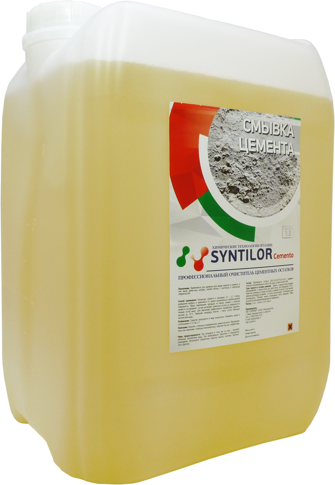 Изображение товара Смывка цемента Syntilor Cemento 11 кг - эффективное средство для очистки