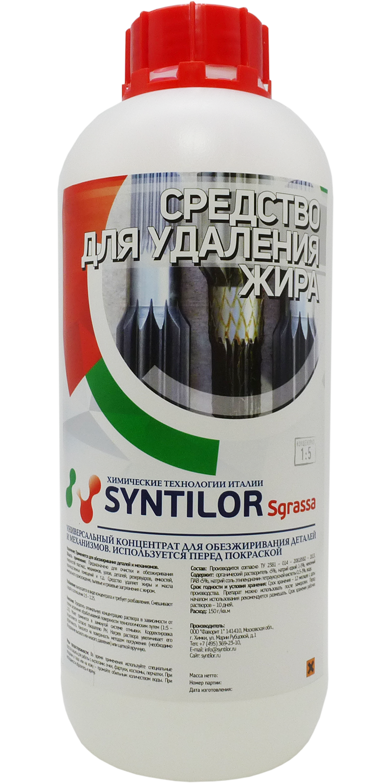 Изображение товара Средство для удаления жира Syntilor Sgrassa 1067 1 кг