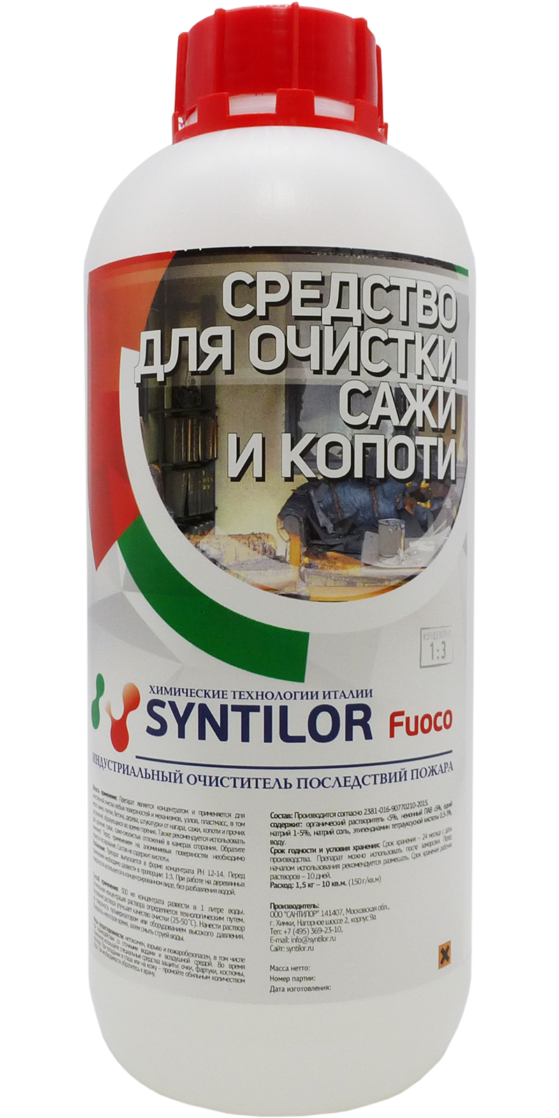 Изображение товара Средство для очистки сажи и копоти Syntilor Fuoco 1055 1 кг